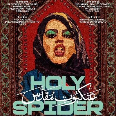 Best of 2023: Holy Spider