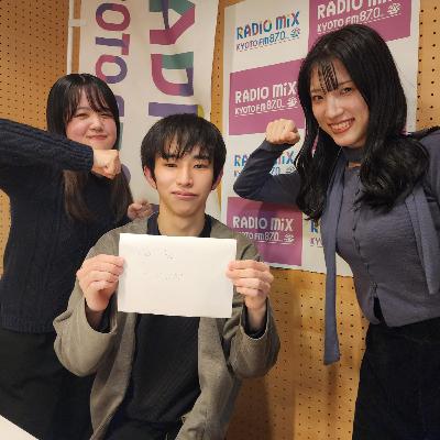 2026-02-25OA 立命館大学 「メロでやす」〜No.22〜