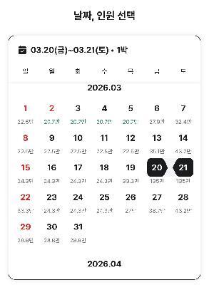 Seoul hotels already price gouging visitors for downtown BTS show in March Seoul hotels already price gouging visitors for downtown BTS show in March