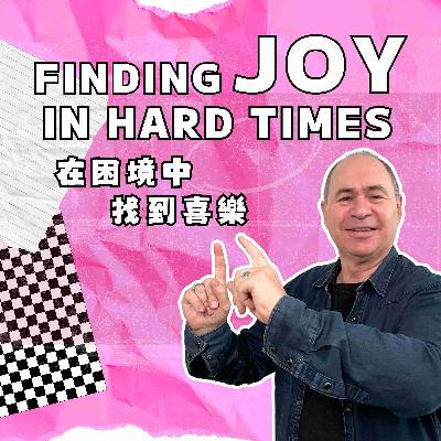 The Joy of Jesus // 耶穌的喜樂 // Rod Plummer The Joy of Jesus // 耶穌的喜樂 // Rod Plummer