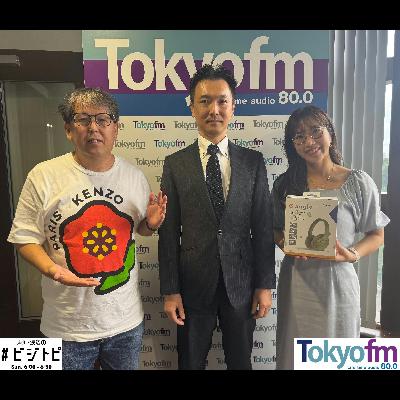 #173-1 馬渕・渡辺の #ビジトピ OA本編 ゲスト:JPYC代表取締役 岡部典孝さん #173-1 馬渕・渡辺の #ビジトピ OA本編 ゲスト:JPYC代表取締役 岡部典孝さん