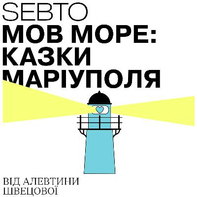 Ковальський провулок у Маріуполі