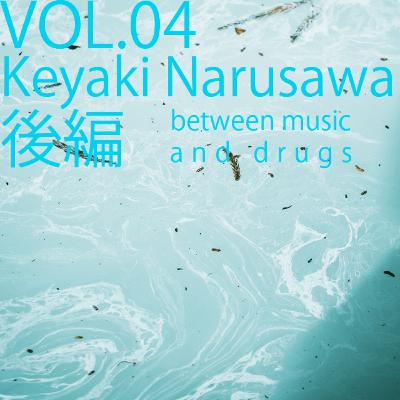 Vol.04 ヨーロッパ事情（R指定）