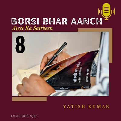 Borsi Bhar Aanch | Epi 8 | Yatish Kumar