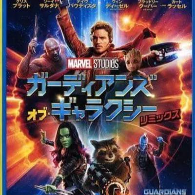 #339『ガーディアンズ・オブ・ギャラクシー』ジェームズ・ガン監督