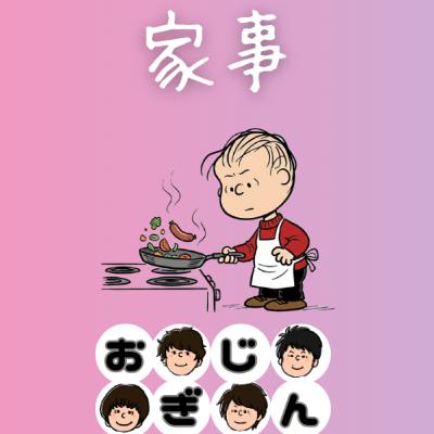 じゃあ、あんたが作ってみろよなんて言われたら