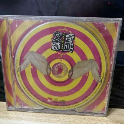 誰是老大EP36