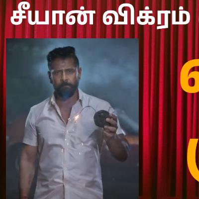 Veera Dheera Sooran
