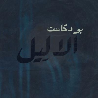 بُهْر