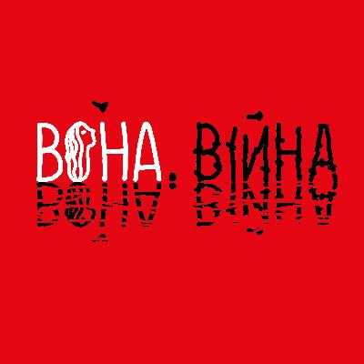 «Вона. Війна». Юлія «Куба» Сідорова «Вона. Війна». Юлія «Куба» Сідорова