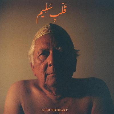 【Jué Music】53:音乐疗愈屋 【Jué Music】53:音乐疗愈屋