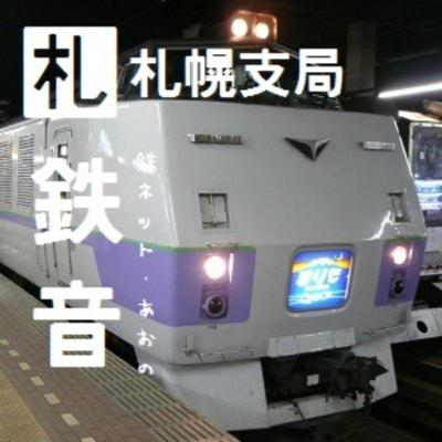 廃止から約１年・新十津川駅を発車するキハ40の発車走行音 Approximately one year after the abolition, the departure sound of Kiha 40 departing from Shin-Totsukawa Station
