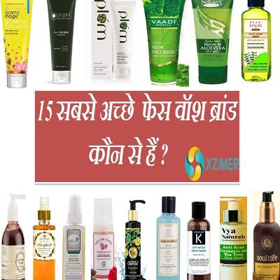 15 Best Toxins Free Face Wash Brand In India? | 15 Sabse Achche Neutral Face Wash Brands 15 Best Toxins Free Face Wash Brand In India? | 15 Sabse Achche Neutral Face Wash Brands