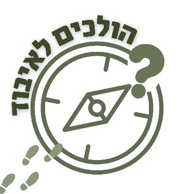 בחירת מקצוע מחוץ לתלם - טל פולוק - מקעקעת בחירת מקצוע מחוץ לתלם - טל פולוק - מקעקעת