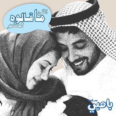 الرضاعة الطبيعية