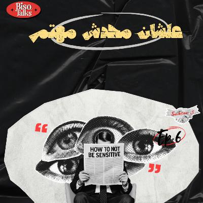 مضاد الحساسية