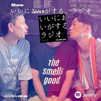 第六十二回目 (シーズン8)