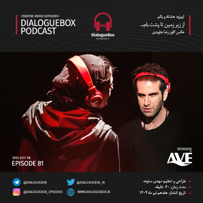 DialogueBox – Episode 81