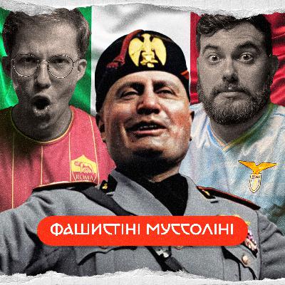 Беніто Муссоліні: історія батька фашизму Беніто Муссоліні: історія батька фашизму