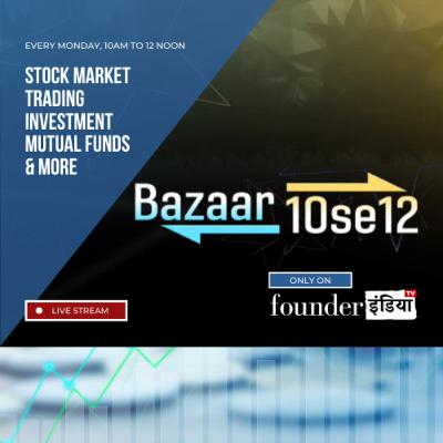 बाज़ार 10 से 12 |12 April 2021 |#ShareMarketLive
