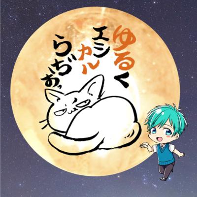 76 人権男女共同参画課の横ジュンさんのもう一つの顔はアコーディオン奏者。演奏を始めたきっかけや楽器との出会いについてお話を聞いたよ