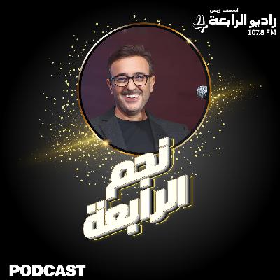 ما الذي اعطاه صابر الرباعي ل كاظم الساهر وسعد لمجرد وفضل شاكر وماذا أخذ منهم