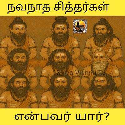 Who are the Navanatha Siddhars? – நவநாத சித்தர்கள் யார்?