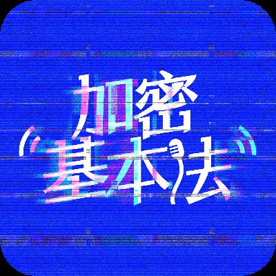 EP19.对话哈工大航天学院创业者：以工科思维 + 具身智能，重构 AI 烤肠机赛道