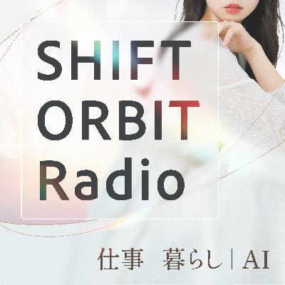 「このままでいいかも」と思った瞬間に人生下降する理由