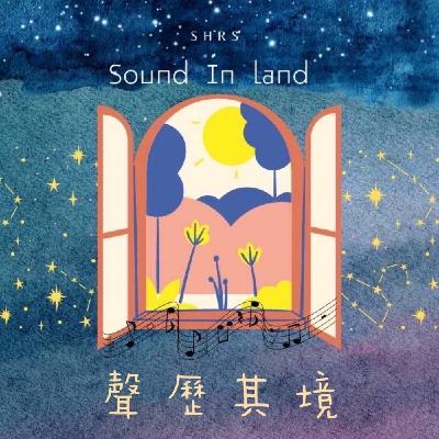 Ep52「最後一集 在這個夏天Say goodbye」