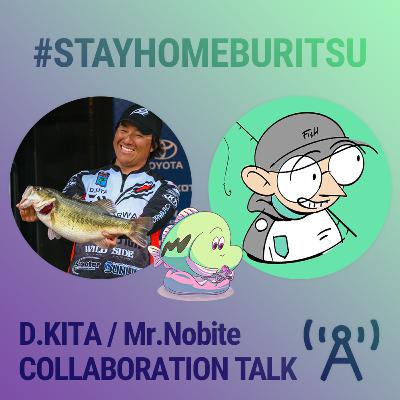 北大祐プロとのコラボ収録！ペイフォワードのルアーの話とか