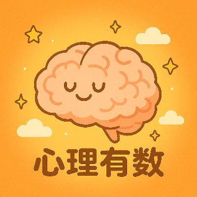 当你说要睡，其实只是不想再继续聊｜社交回避·独处空间
