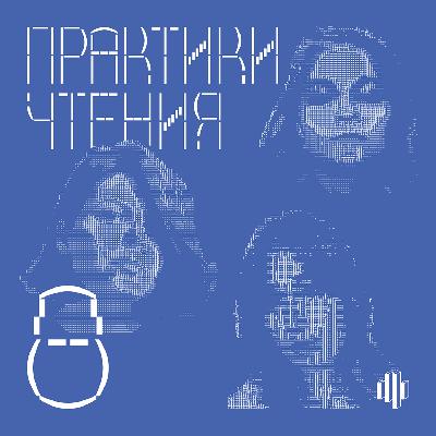 Гнев Ахилла и барабульки: как полюбить античную литературу Гнев Ахилла и барабульки: как полюбить античную литературу