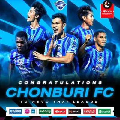 Chonburi take the T2 title
