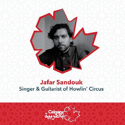 Jafar Sandouk, lead of Howlin' Circus on Calgary Arabia | جعفر صندوق، مغني و قائد فرقة هاولن سركيس في كالجري بالعربية