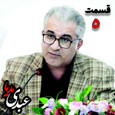 درسگفتار "نظریه جامعه شناسی کلاسیک" مصطفی مهرآیین | قسمت پنجم