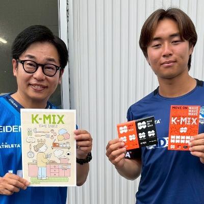 #66 2025年6月30日放送分 #66 2025年6月30日放送分