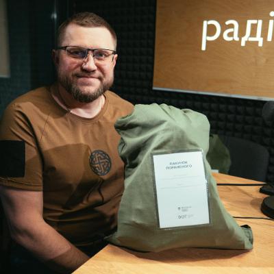 «Пакунок пораненого» — це турбота про військовослужбовців