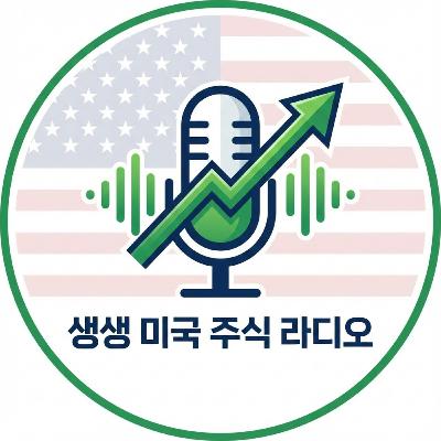 엔비디아 놓쳤다면 필수 청취 or 시청! 폭등 직전 저가형 AI 기업 4곳 긴급 공개. 엔비디아 놓쳤다면 필수 청취 or 시청! 폭등 직전 저가형 AI 기업 4곳 긴급 공개.