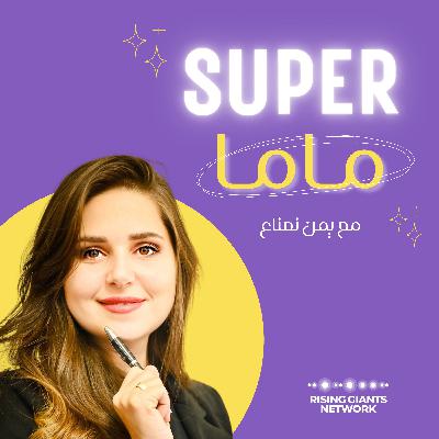 من هو أكبر متنمر عليك؟ من هو أكبر متنمر عليك؟