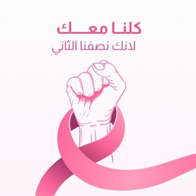 الحلقة السادسة - ادعمها لانها تستحق