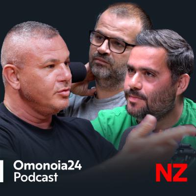 Νίκη χρυσάφι και πάει για το επόμενο | OMO24 E83