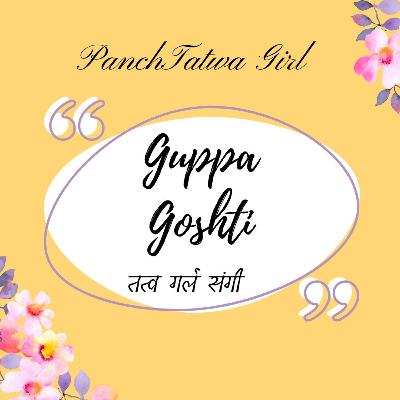 Harkat nahi Guppa Goshti 22