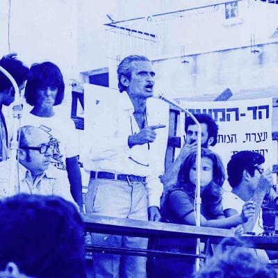 מוזיאון השעווה של המנודים והנשכחים: יניב זך