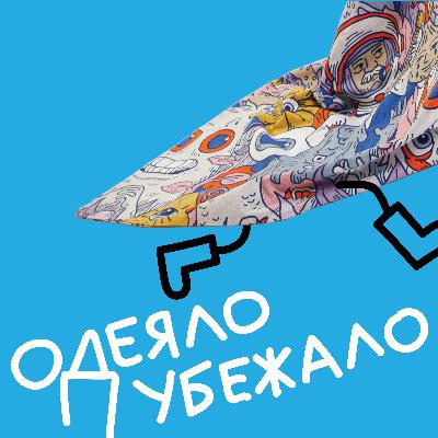 Марафон желаний: почему мечтать не вредно, а жизненно необходимо