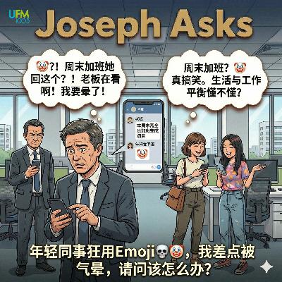 年轻同事狂用Emoji💀🤡,我差点被气晕,请问该怎么办? 年轻同事狂用Emoji💀🤡,我差点被气晕,请问该怎么办?