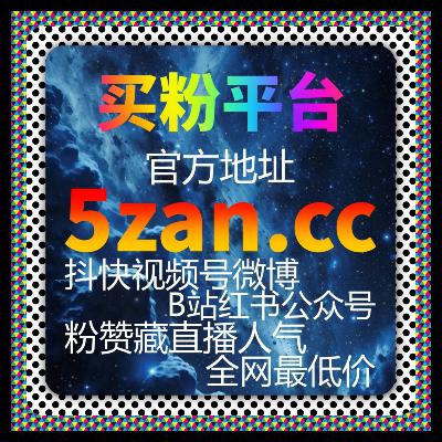 微信公众号真人活粉与公众号拇指日速100万全解析，内容曝光优化策略