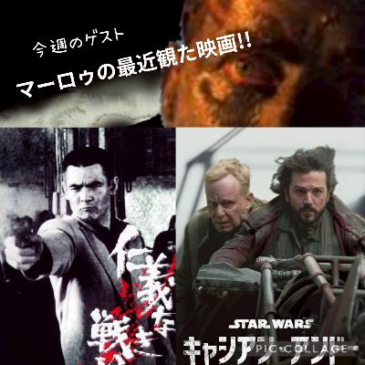 ポプギレ＃60OP マーロウさんが最近見た配信作品！！