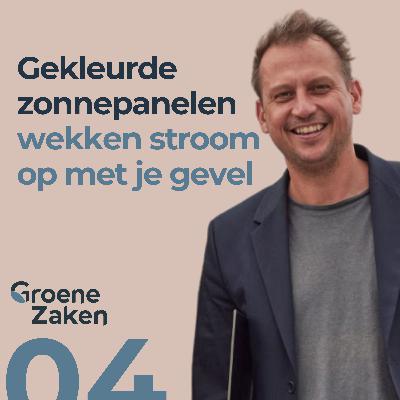 GEKLEURDE ZONNEPANELEN: ⚡️ stroom opwekken met je MUUR! GEKLEURDE ZONNEPANELEN: ⚡️ stroom opwekken met je MUUR!