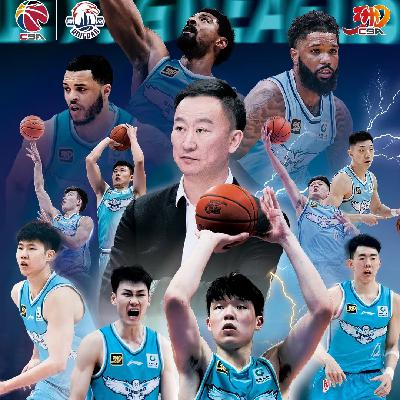 Vol.28: 走近青岛队,祝福杨瀚森